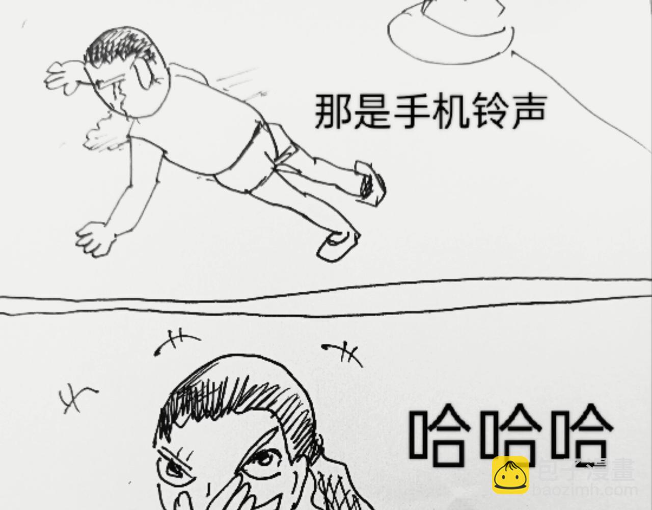 我吹过你吹过的风-第3话