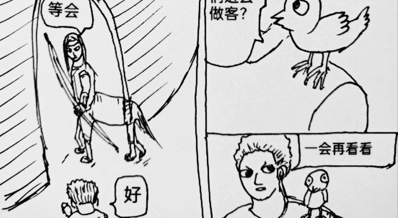 狼人护士-第31话