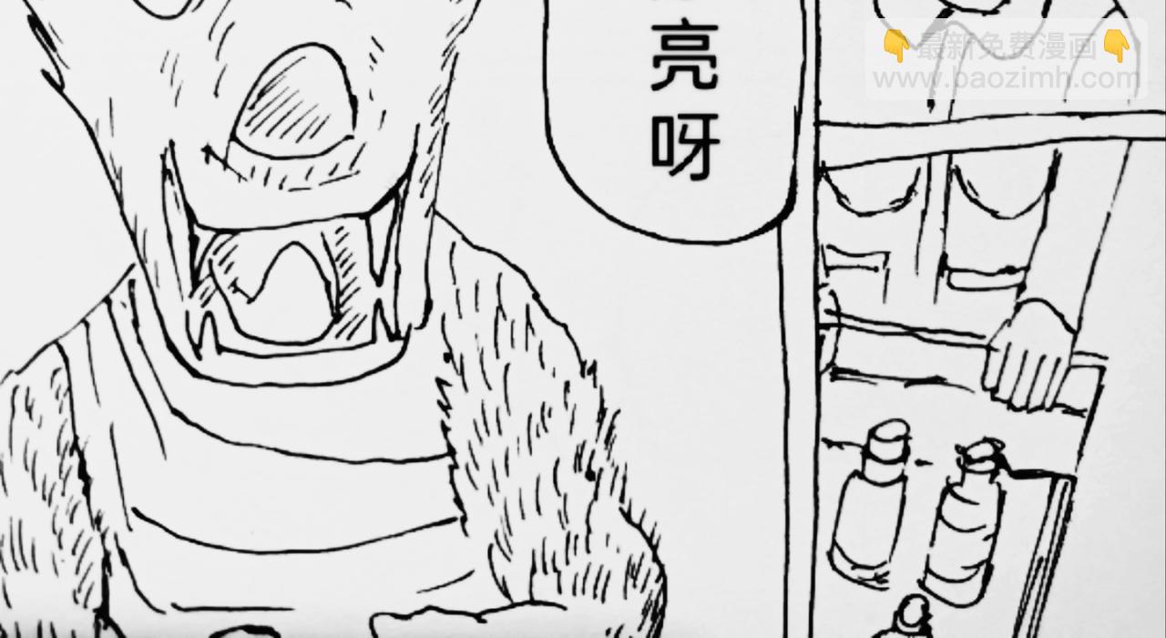 狼人护士-第31话