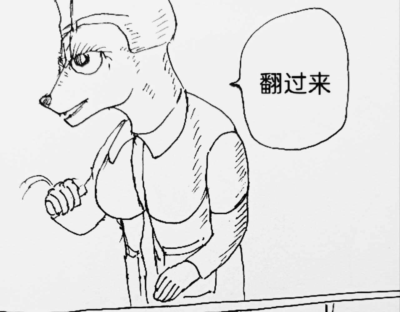 狼人护士-第31话