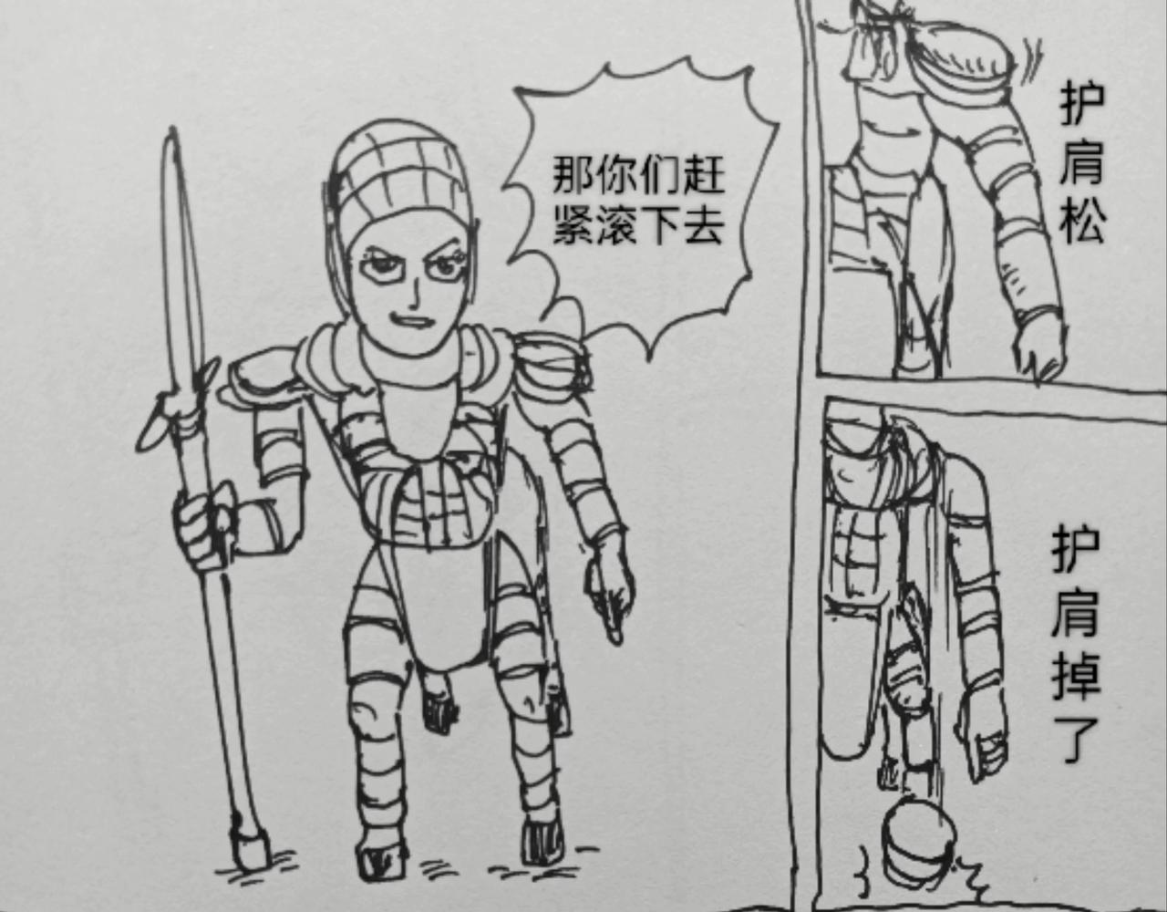 玛丽妈妈全副武装-第43话