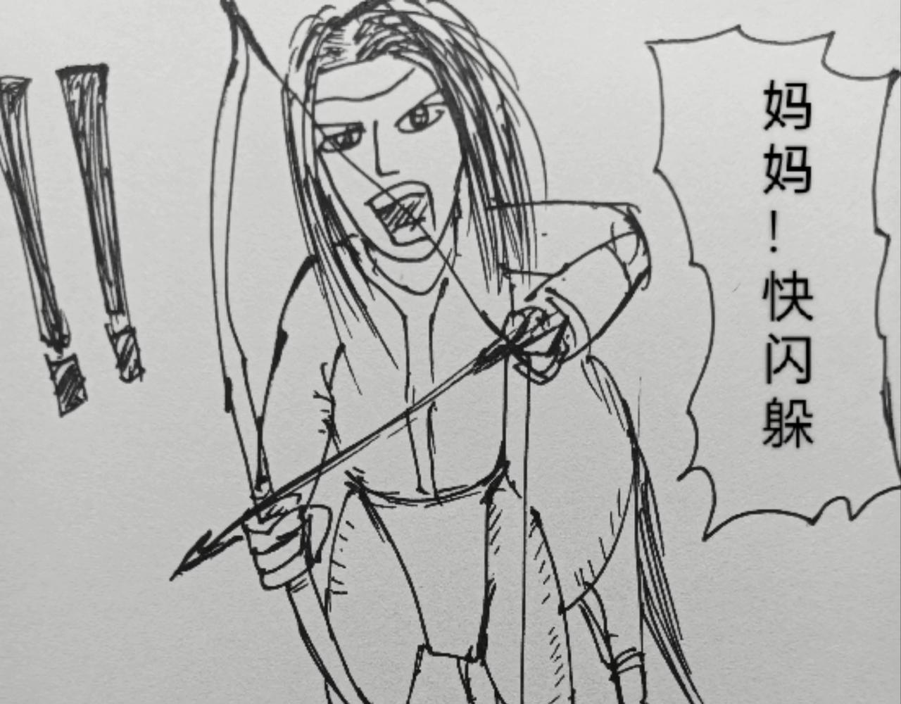 玛丽妈妈全副武装-第43话