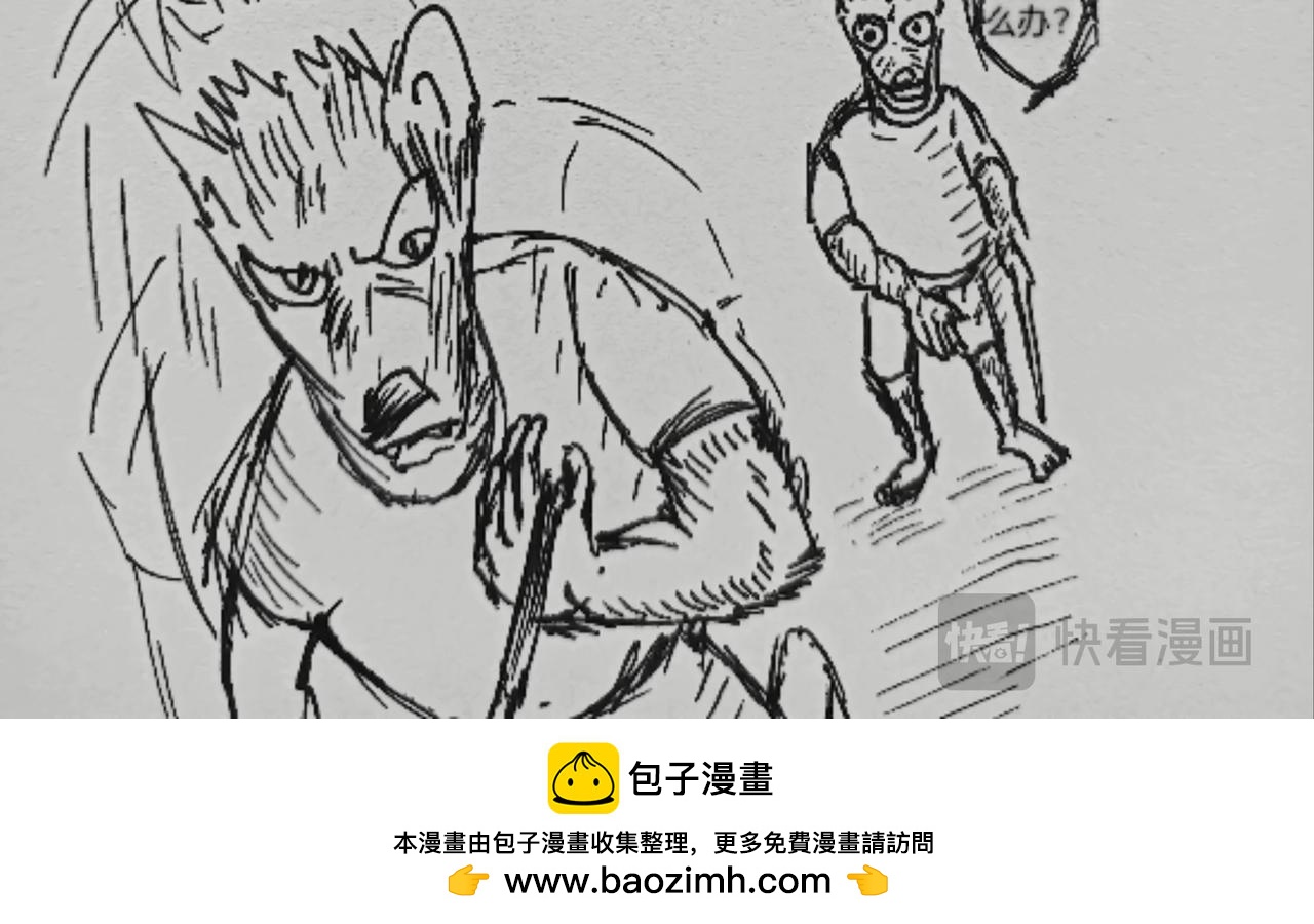 玛丽妈妈全副武装-第43话