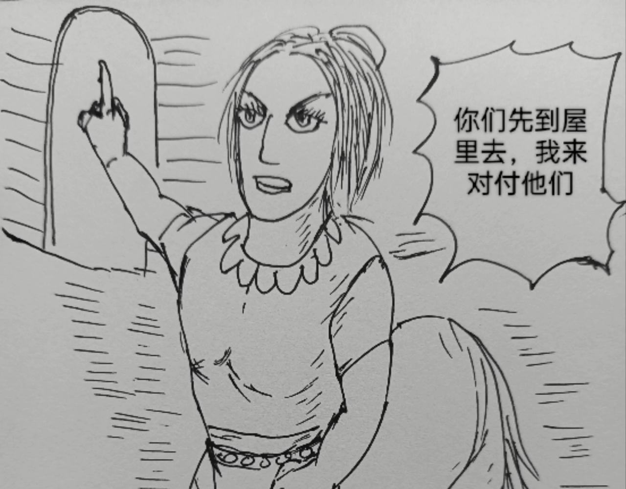 玛丽妈妈全副武装-第43话