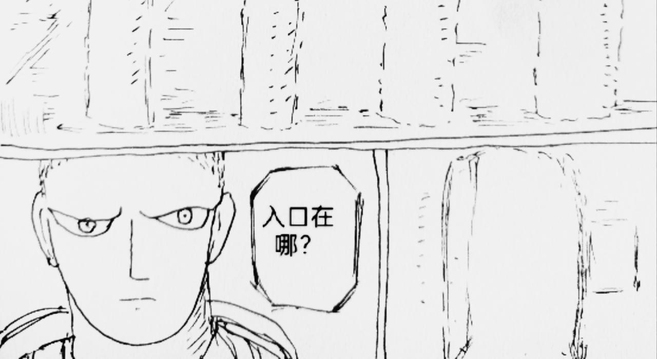 动力石-第37话