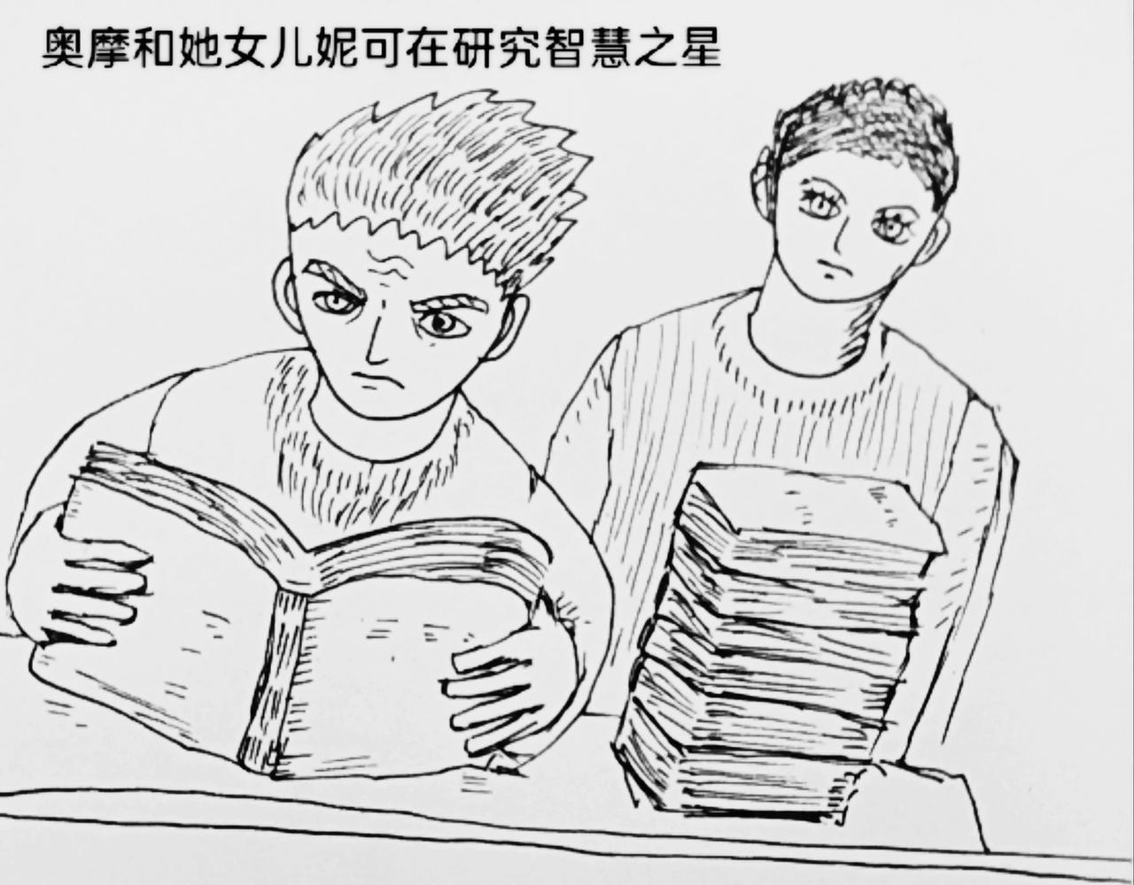 圆形飞船设计方案-第39话
