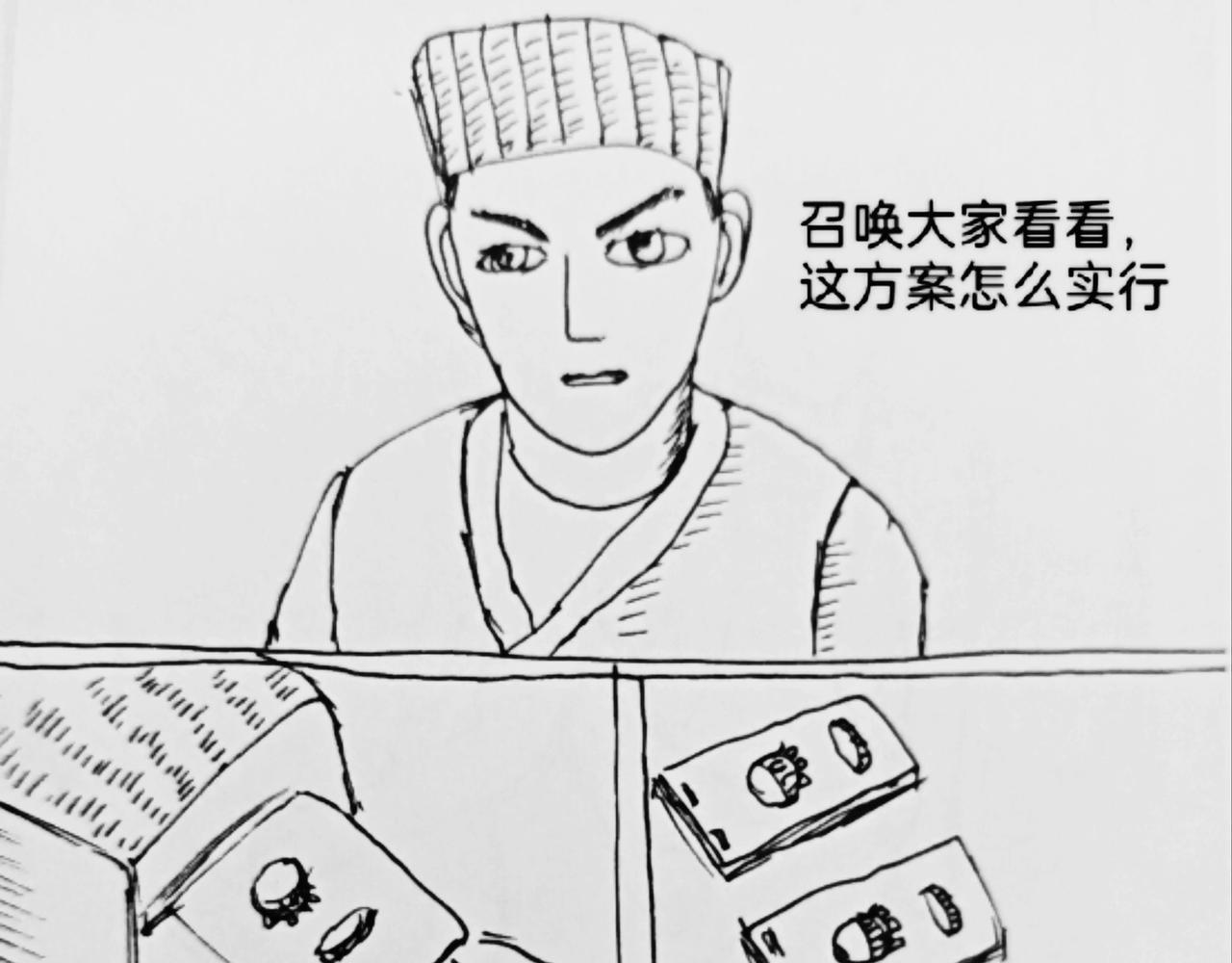 圆形飞船设计方案-第39话