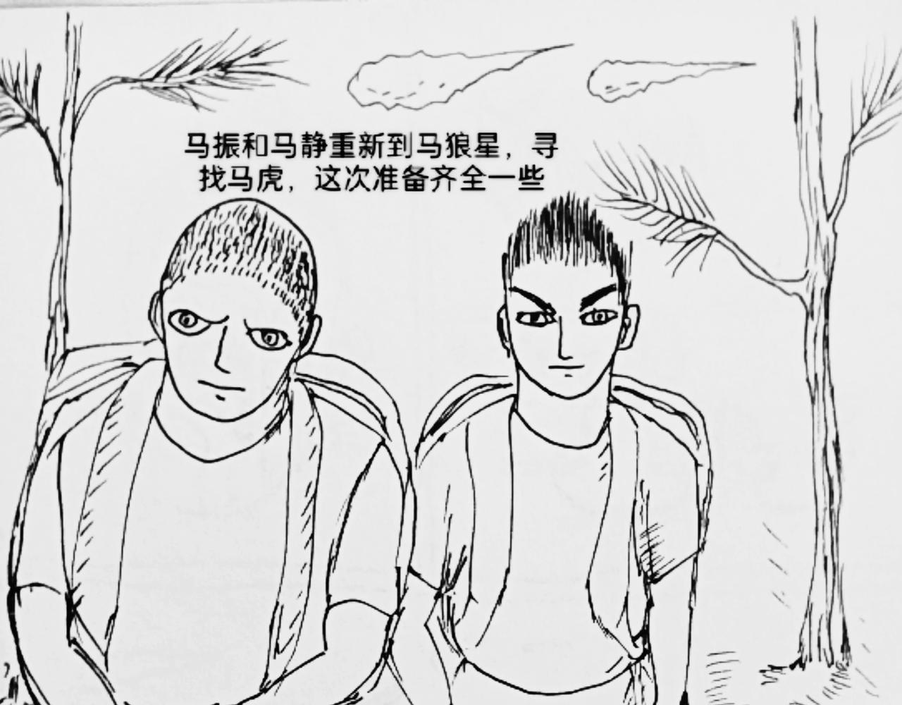 圆形飞船设计方案-第39话