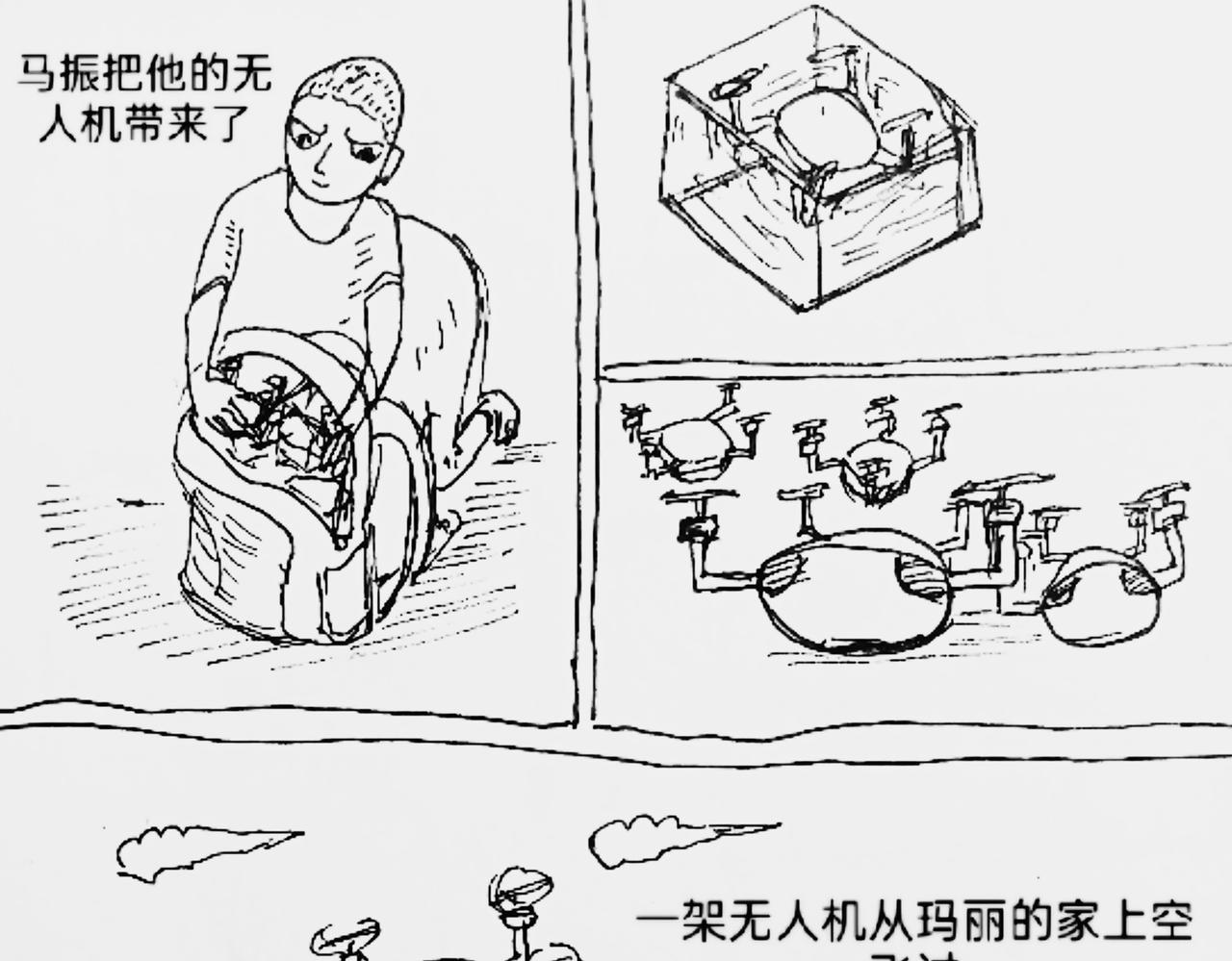 圆形飞船设计方案-第39话