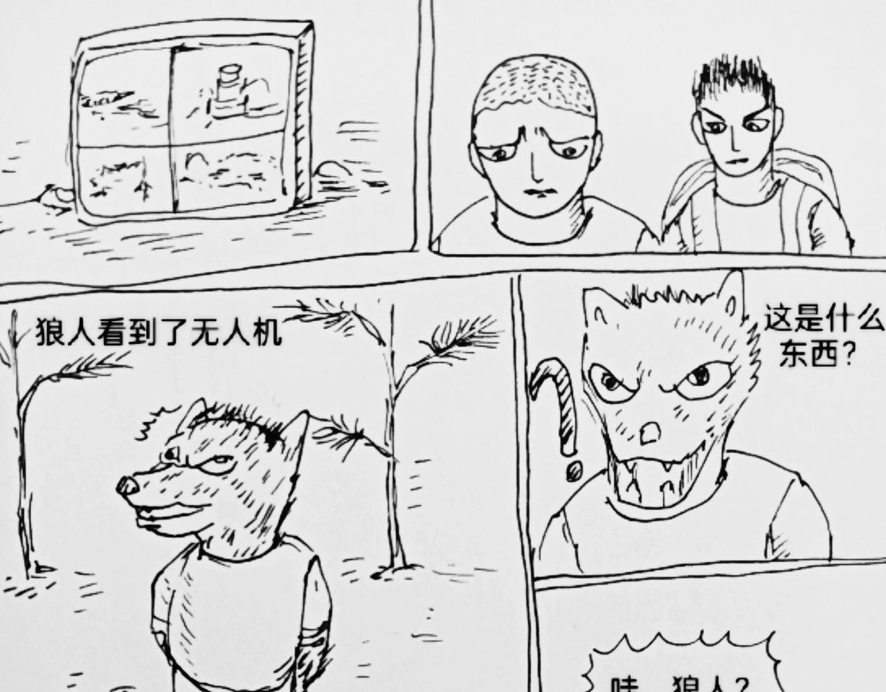 圆形飞船设计方案-第39话