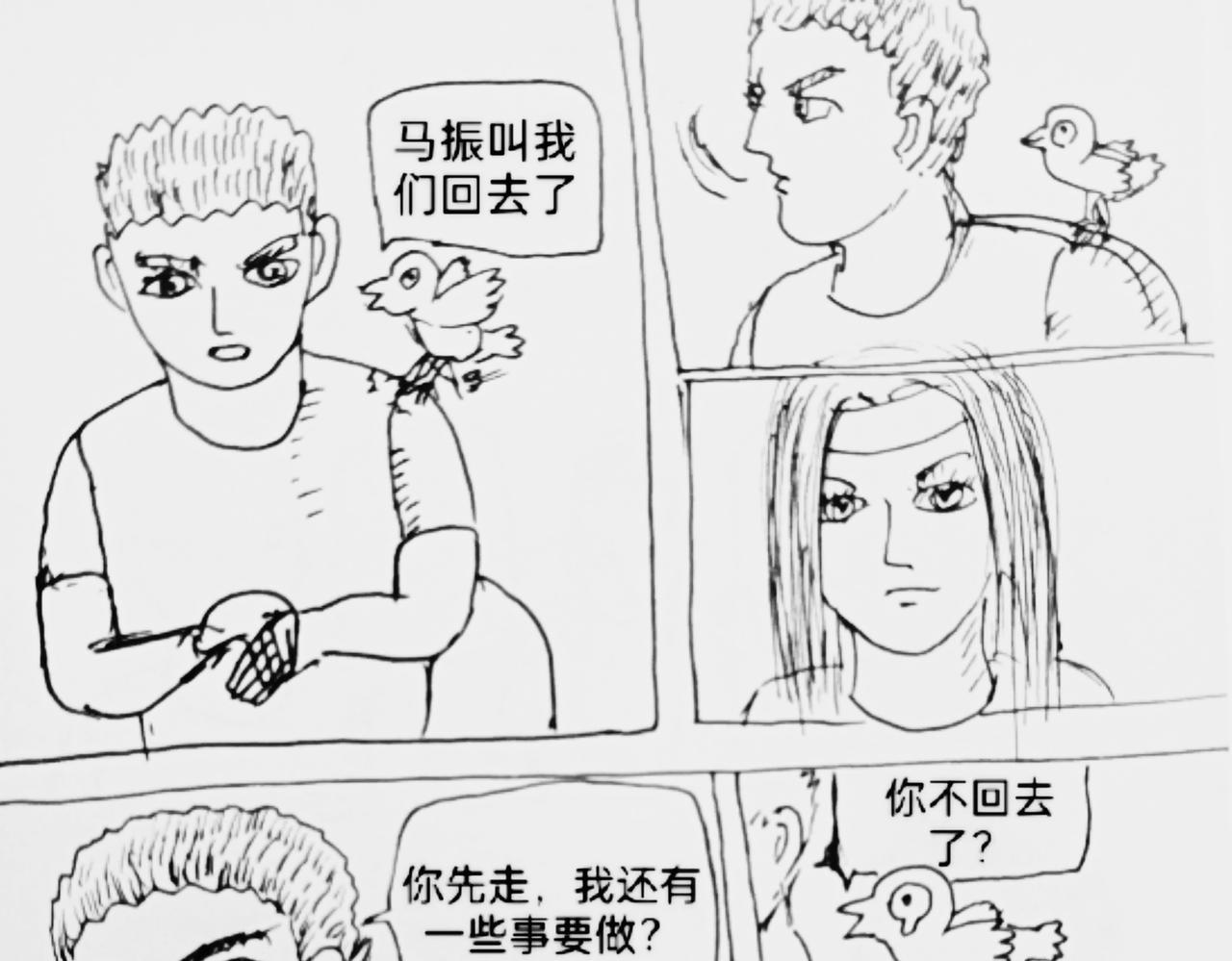 圆形飞船设计方案-第39话
