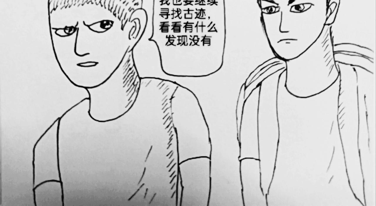 圆形飞船设计方案-第39话