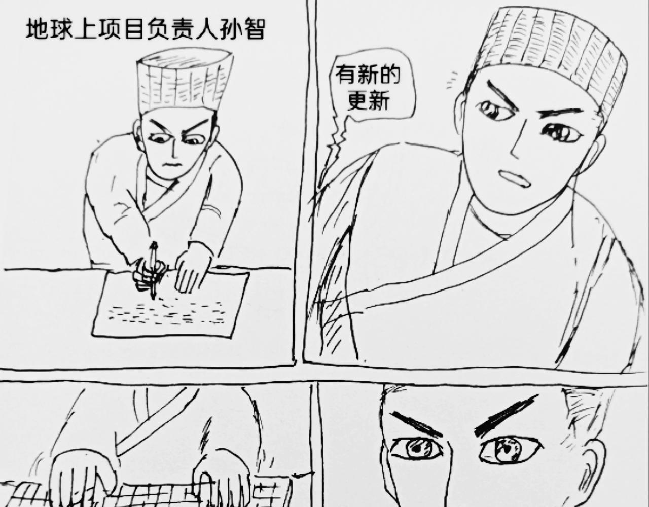 圆形飞船设计方案-第39话