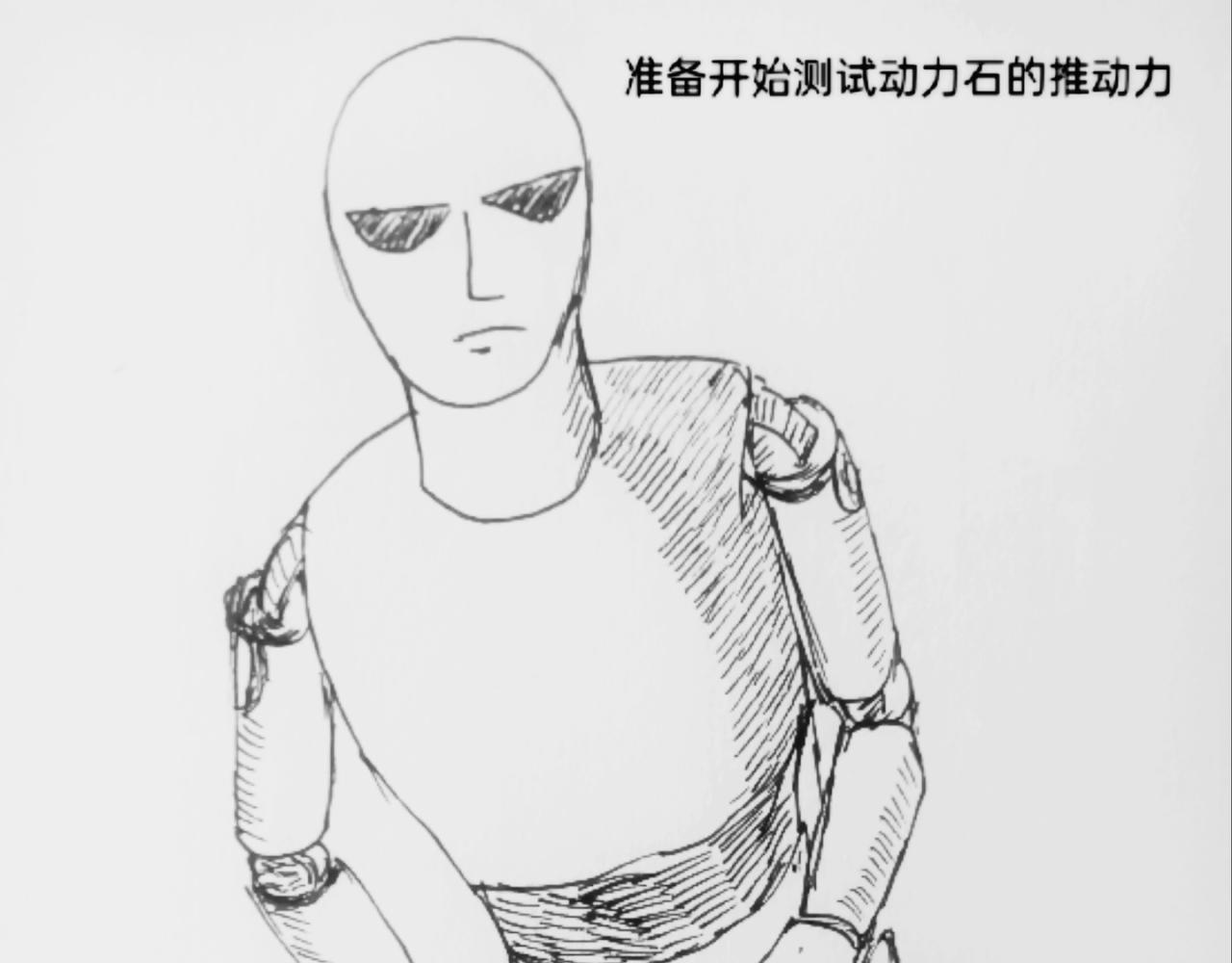 圆形飞船被送到月球-第41话