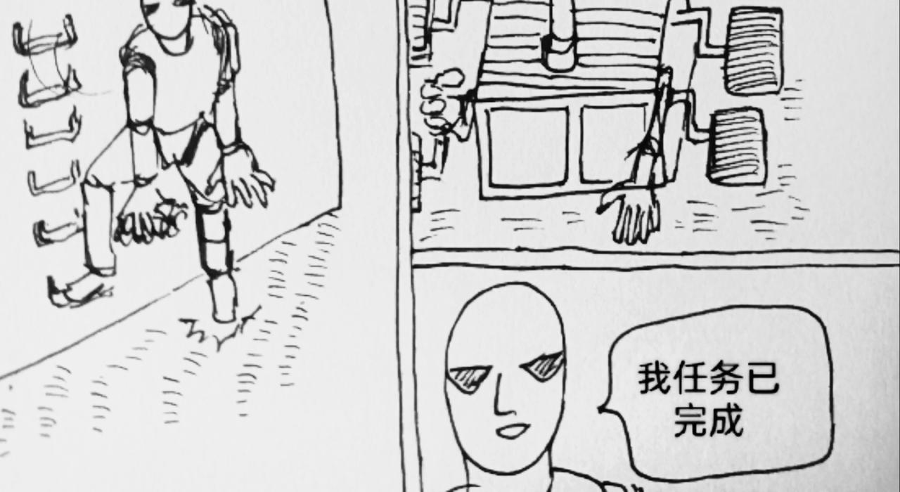圆形飞船被送到月球-第41话