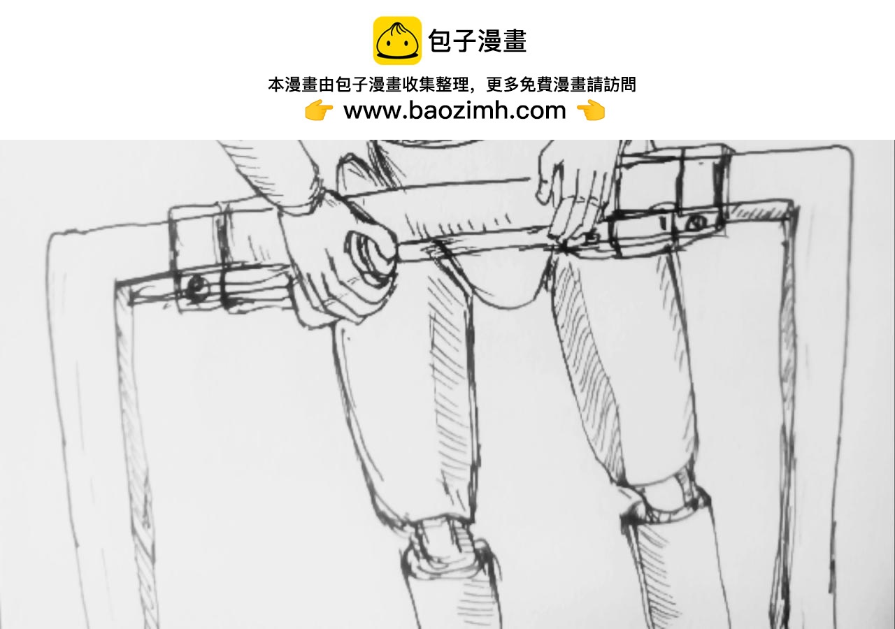 圆形飞船被送到月球-第41话