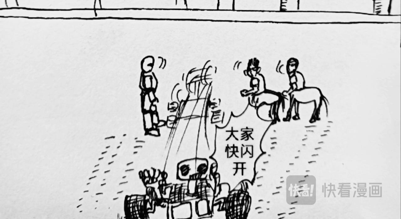 圆形飞船被送到月球-第41话