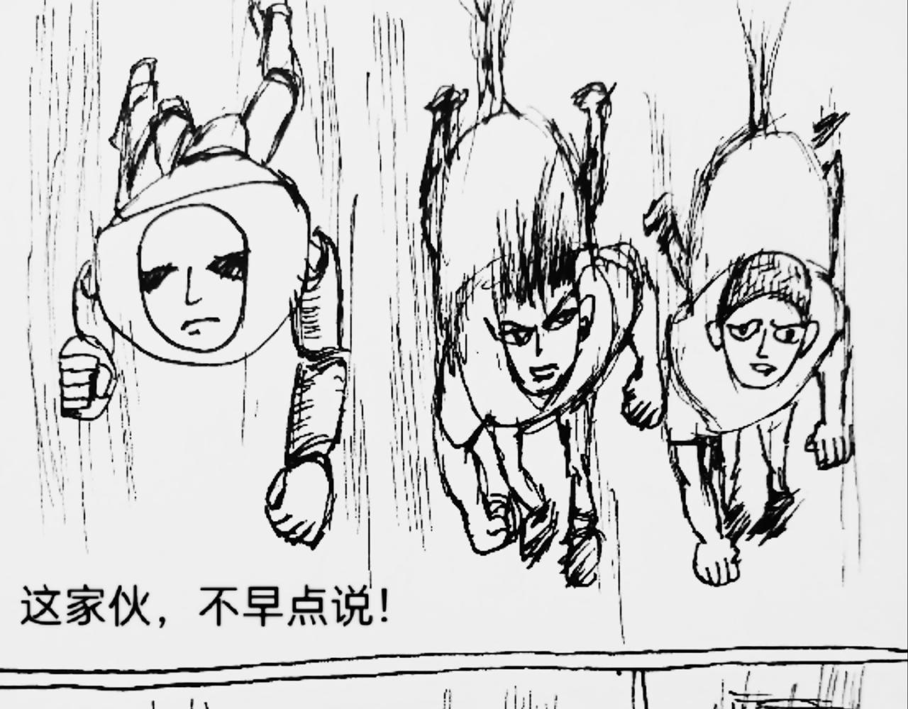 圆形飞船被送到月球-第41话