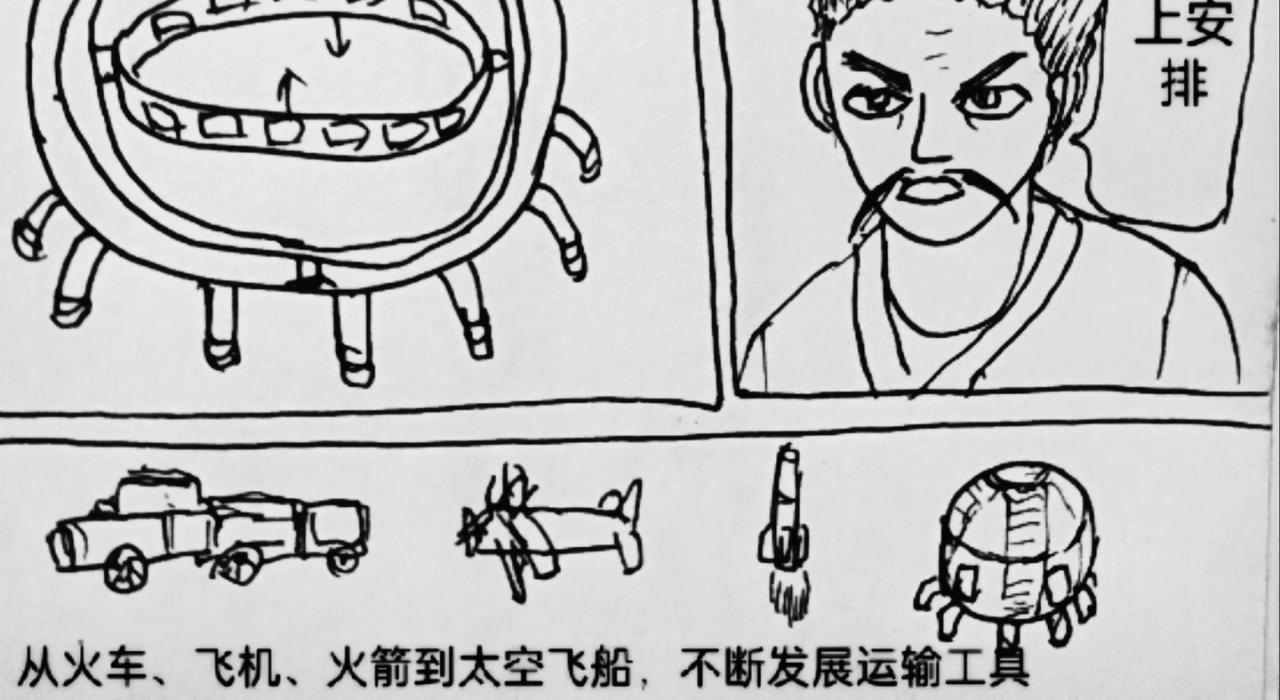 圆形飞船被送到月球-第41话