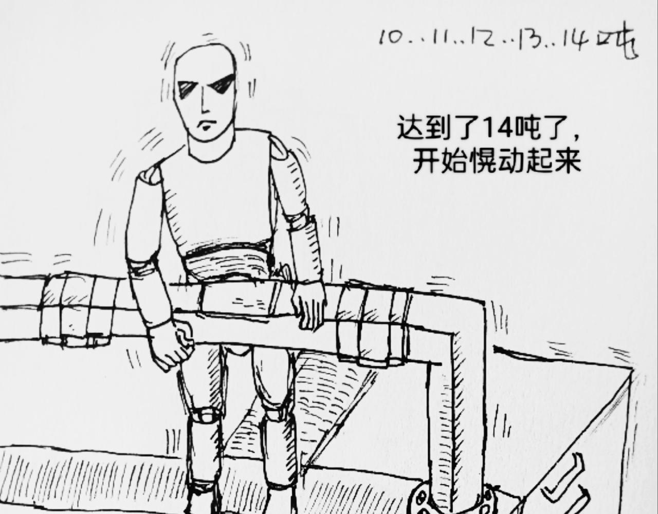 圆形飞船被送到月球-第41话