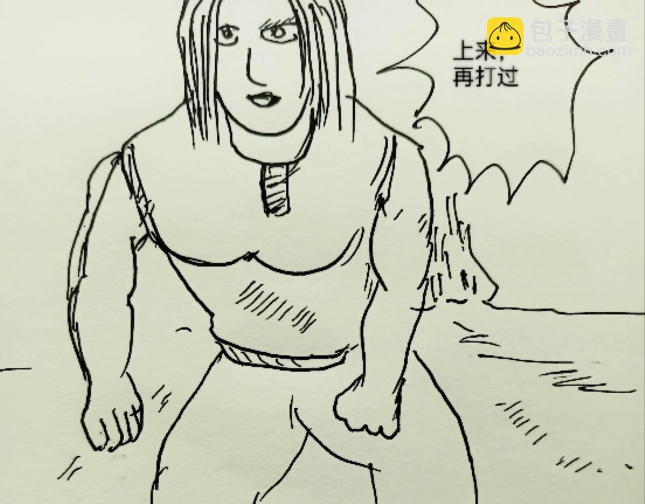 树的思考-第9话