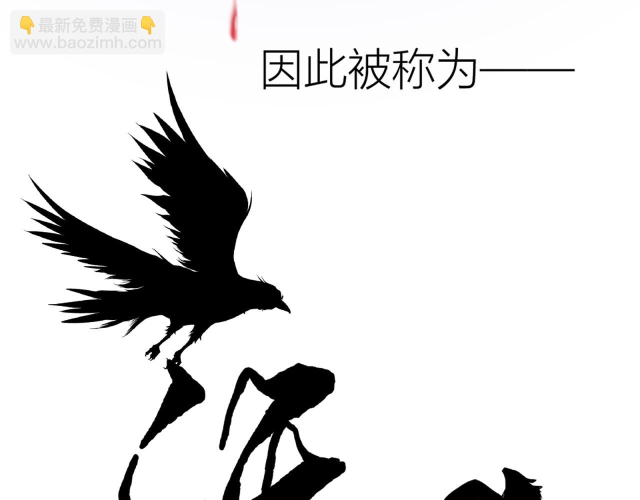 第一话 复生(1/4)-第1话