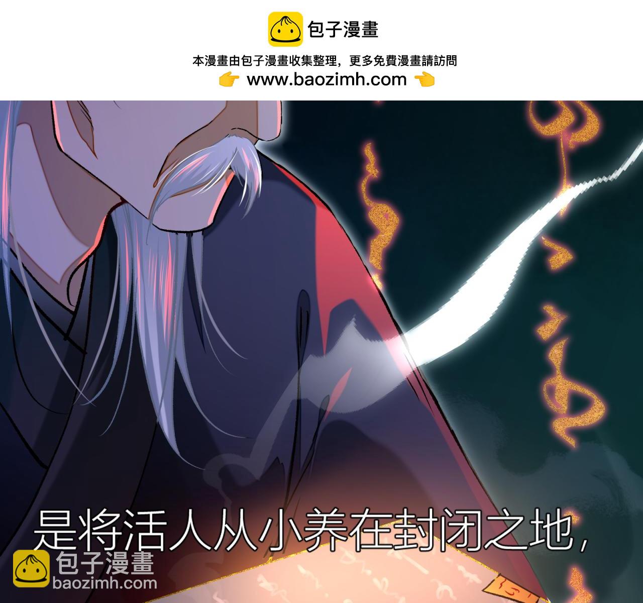 第一话 复生(1/4)-第1话