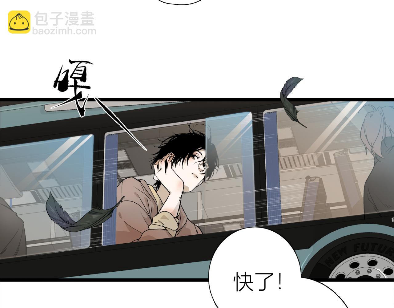 第一话 复生(1/4)-第1话