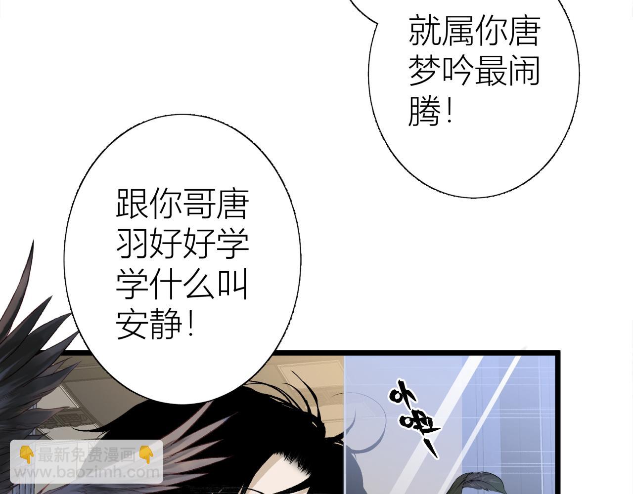 第一话 复生(1/4)-第1话