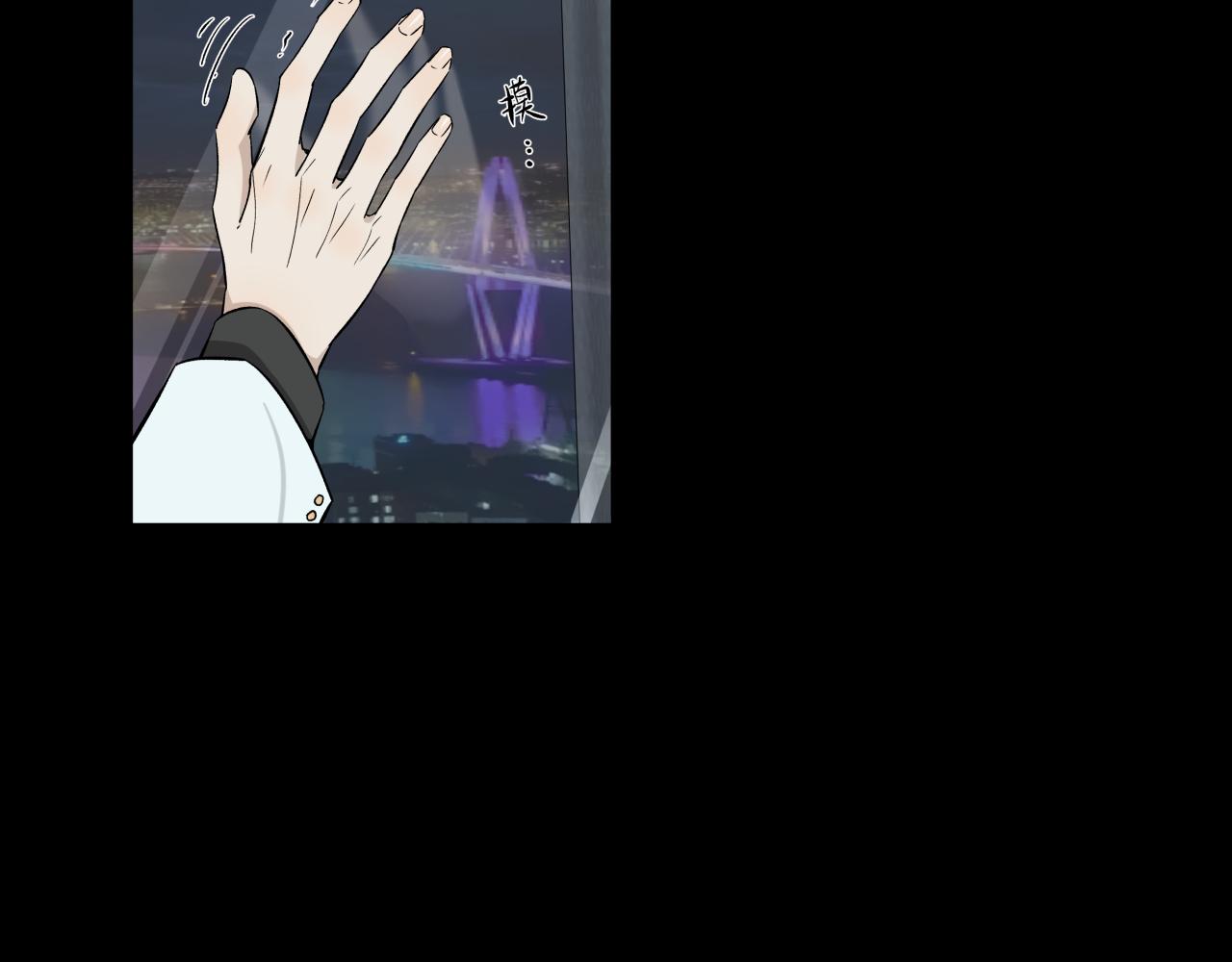 彩蛋02  掌控(1/2)-第11话