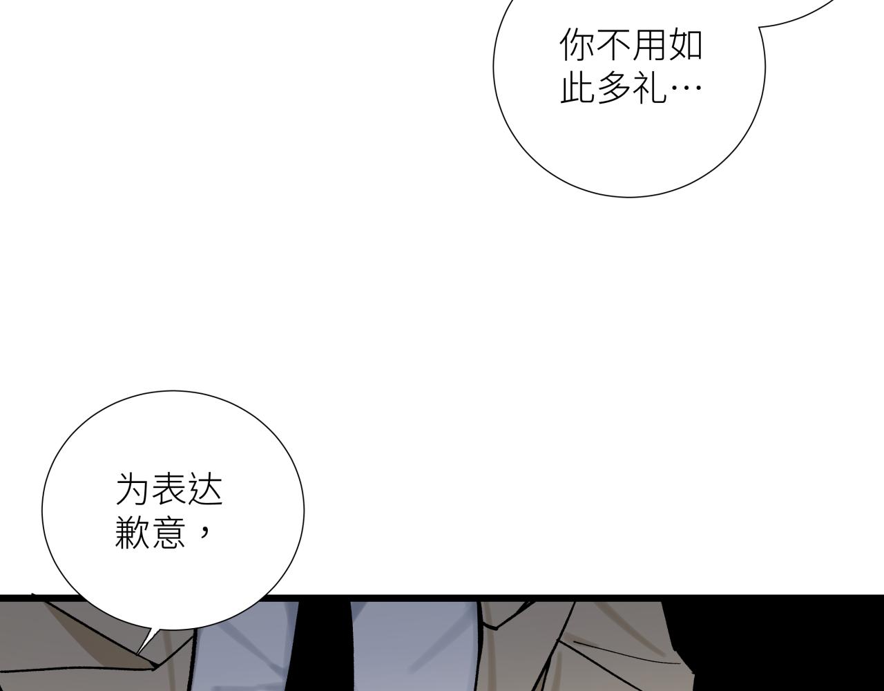 第十一话 插曲(1/2)-第13话