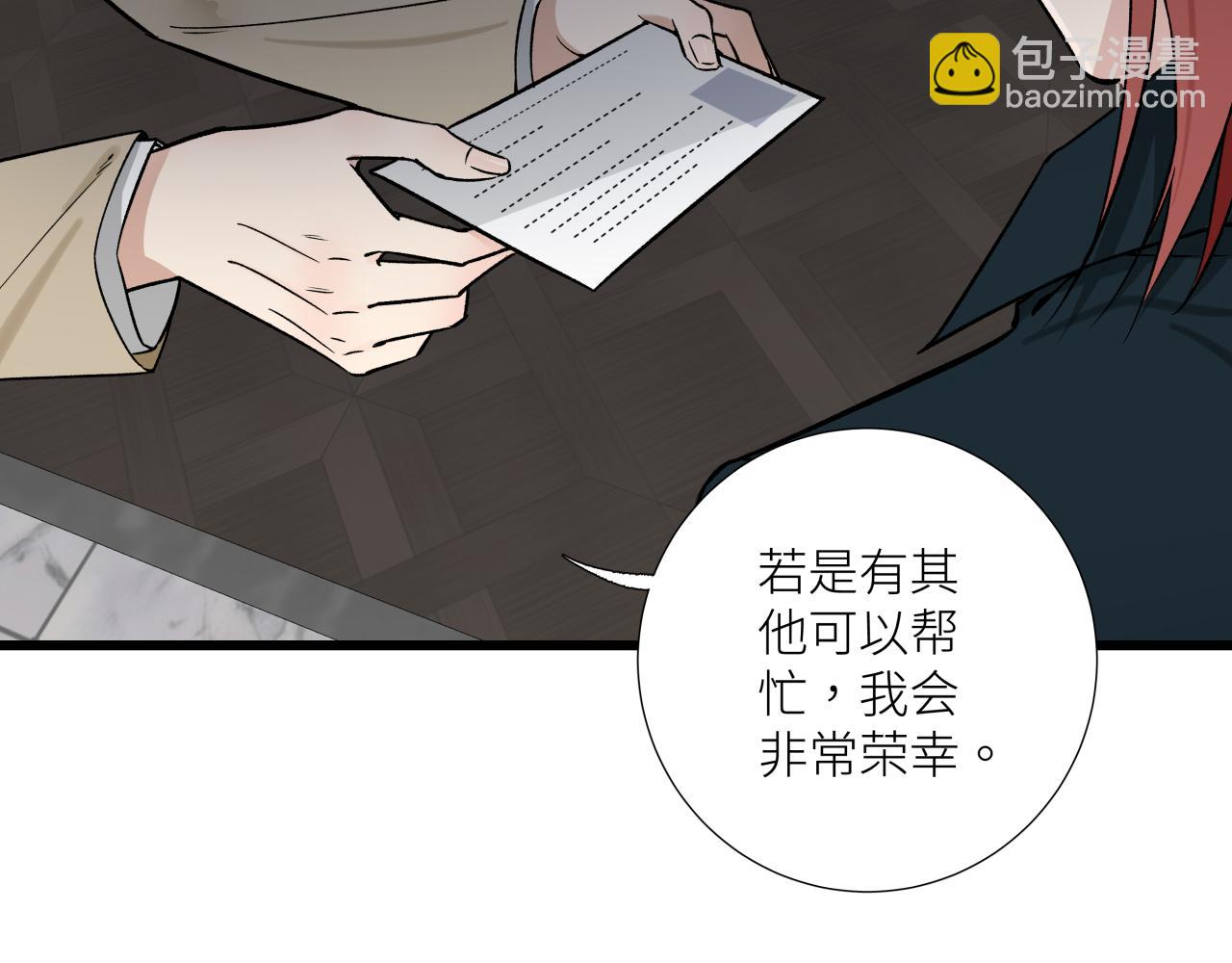 第十一话 插曲(1/2)-第13话