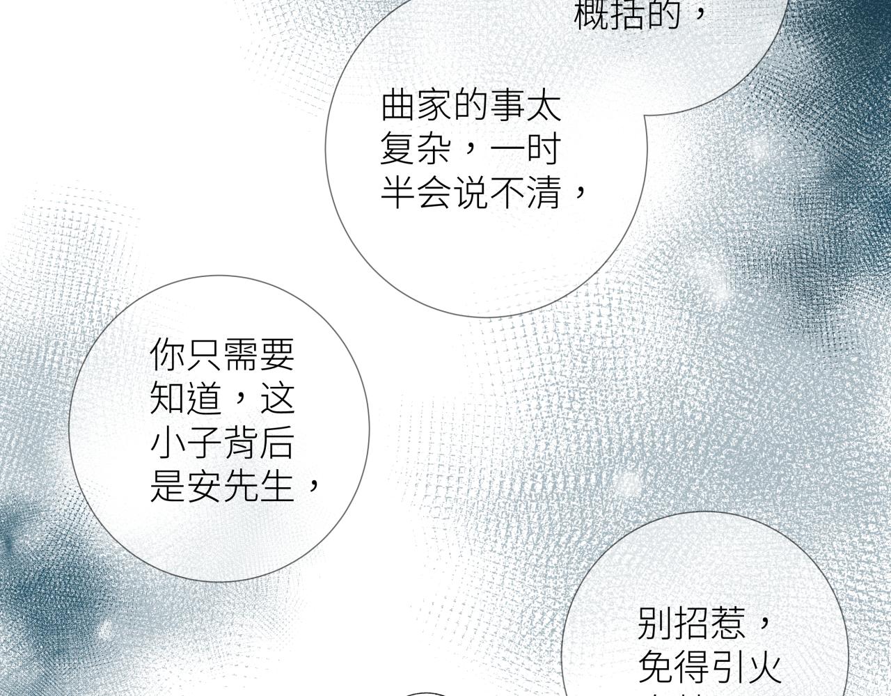 第十一话 插曲(1/2)-第13话