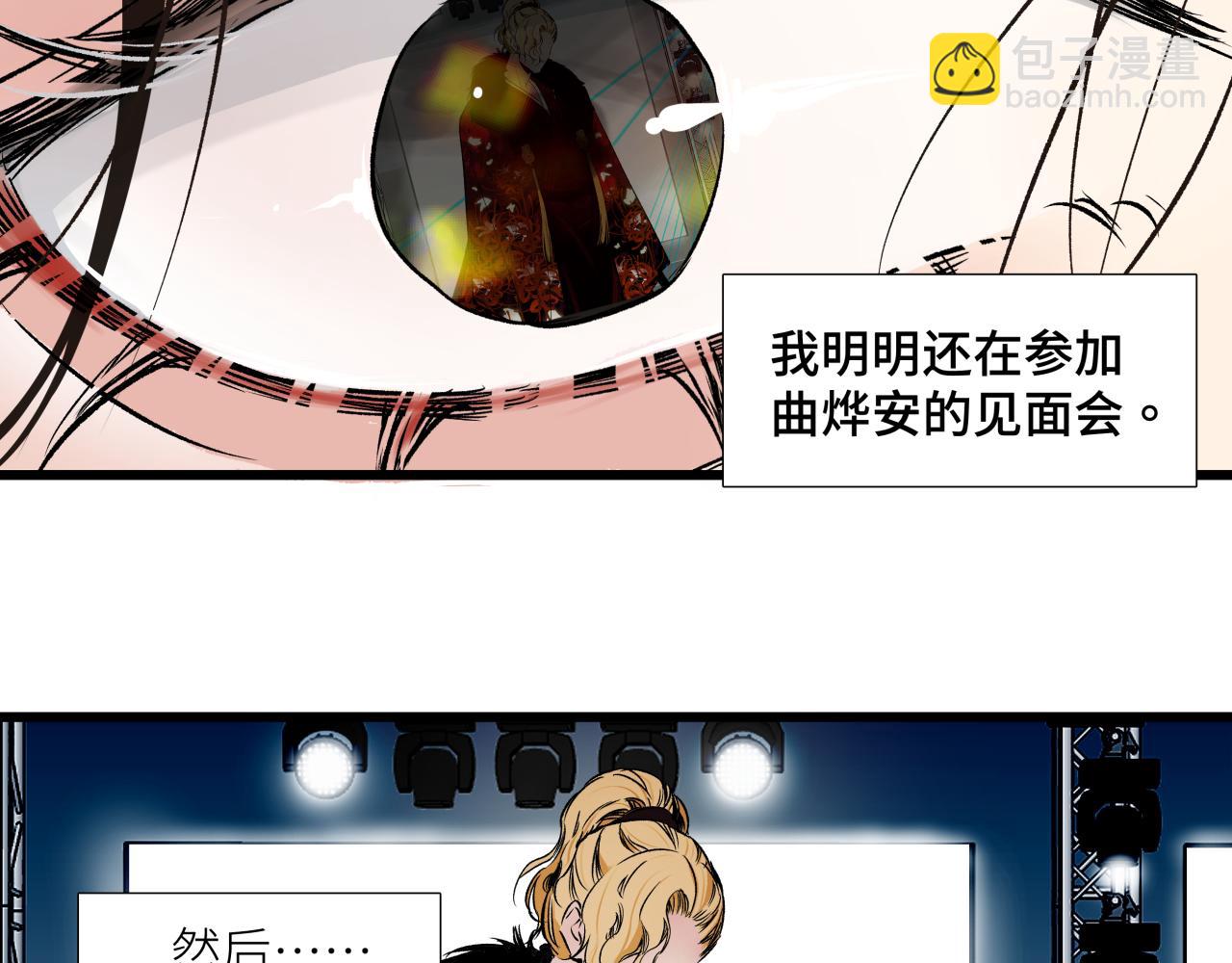 第十三话 起势(1/2)-第15话