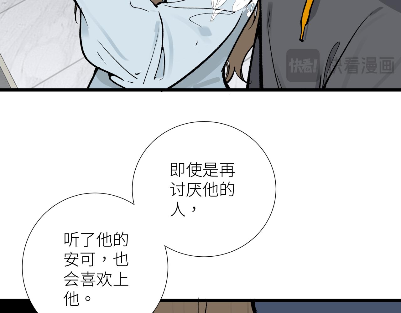 第十三话 起势(1/2)-第15话