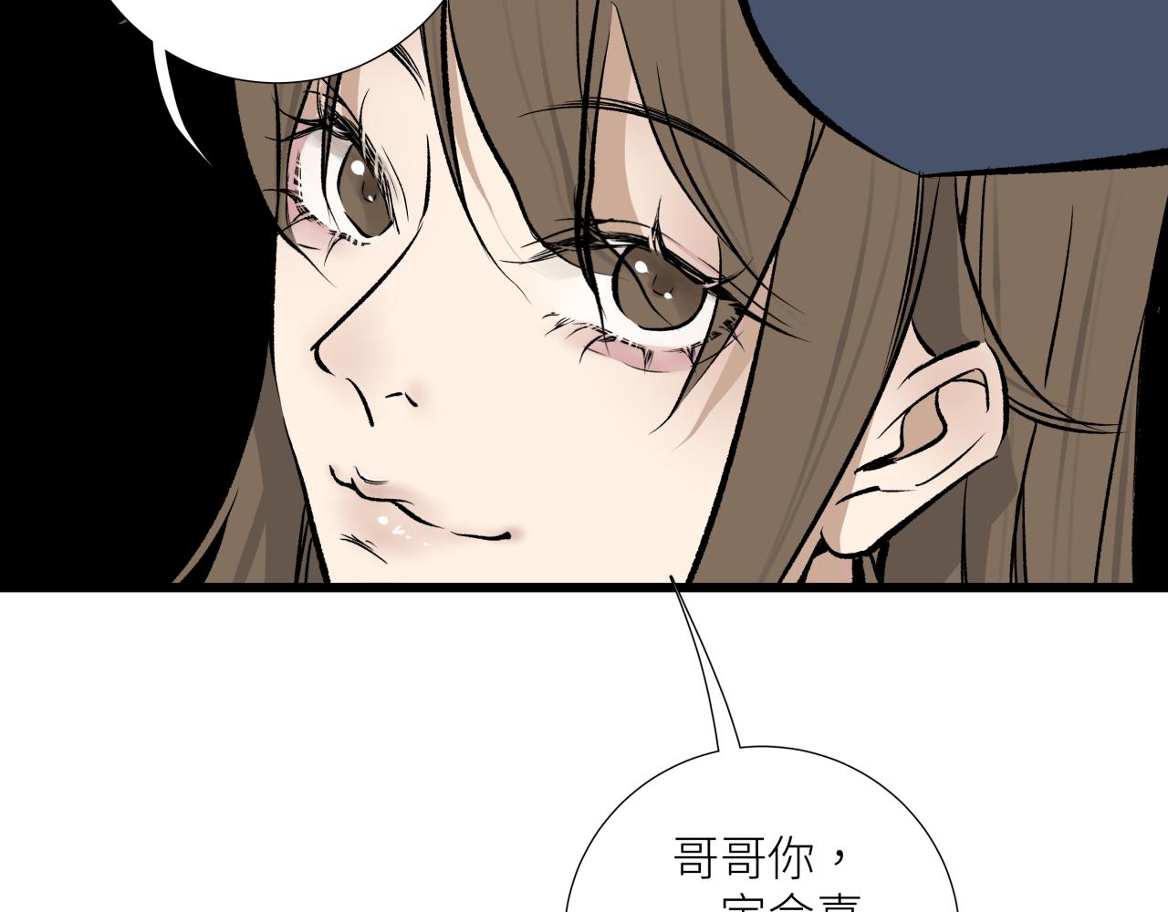 第十三话 起势(1/2)-第15话
