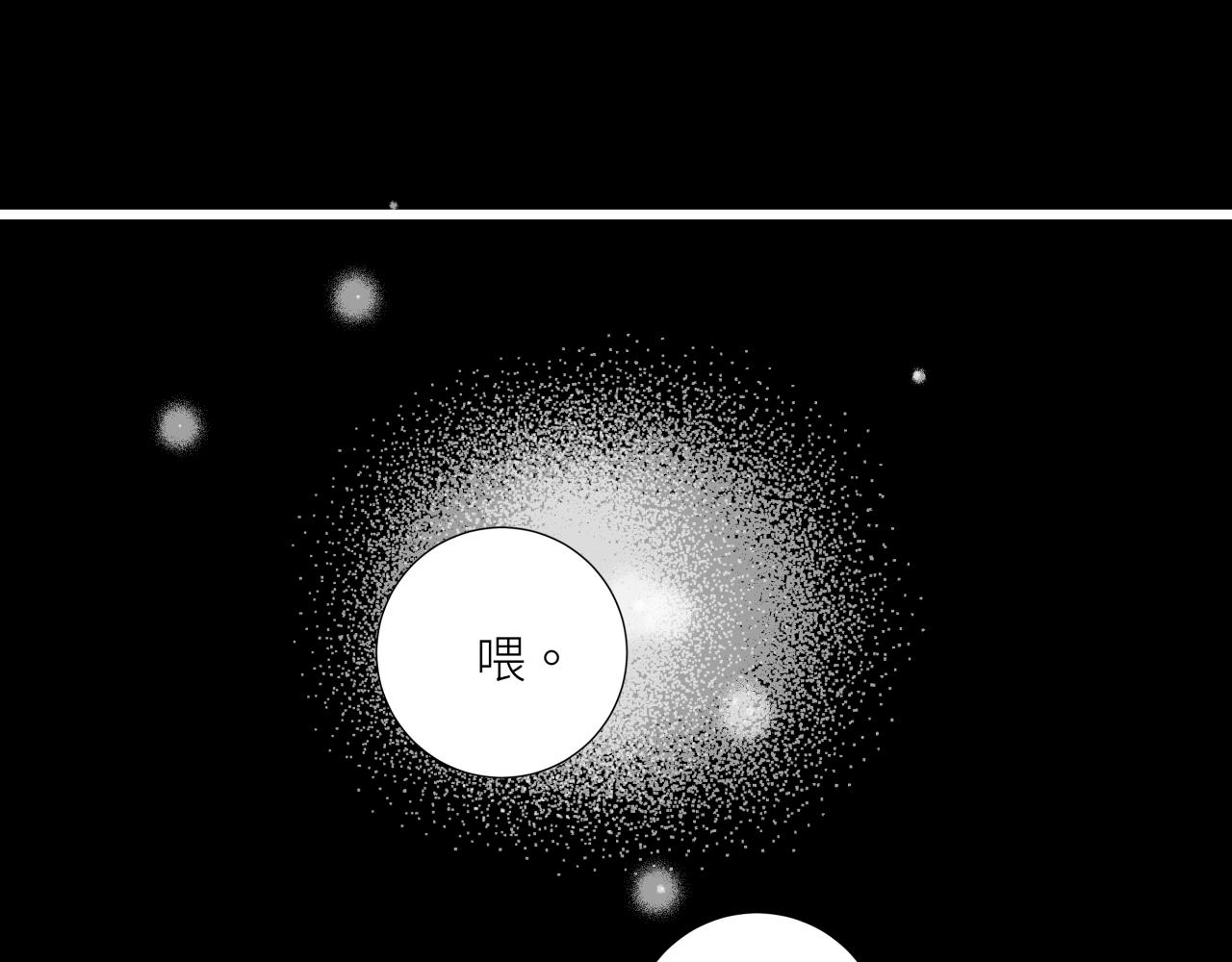 第十三话 起势(1/2)-第15话