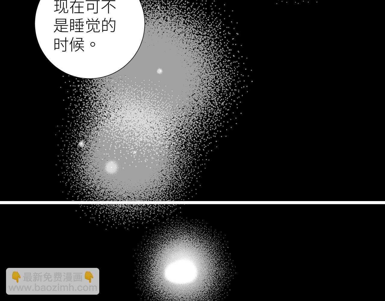 第十三话 起势(1/2)-第15话
