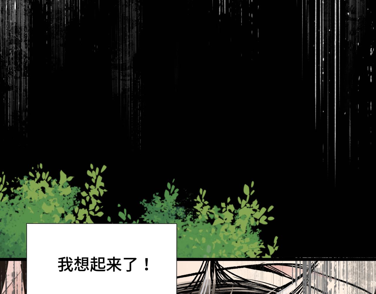 第十五话 死亡(1/2)-第17话