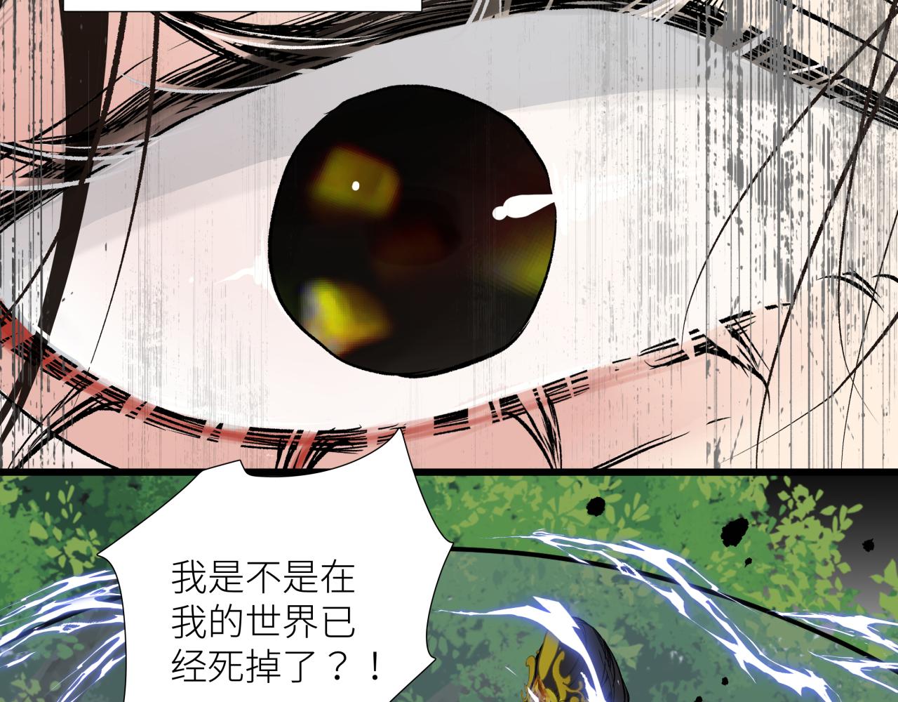 第十五话 死亡(1/2)-第17话