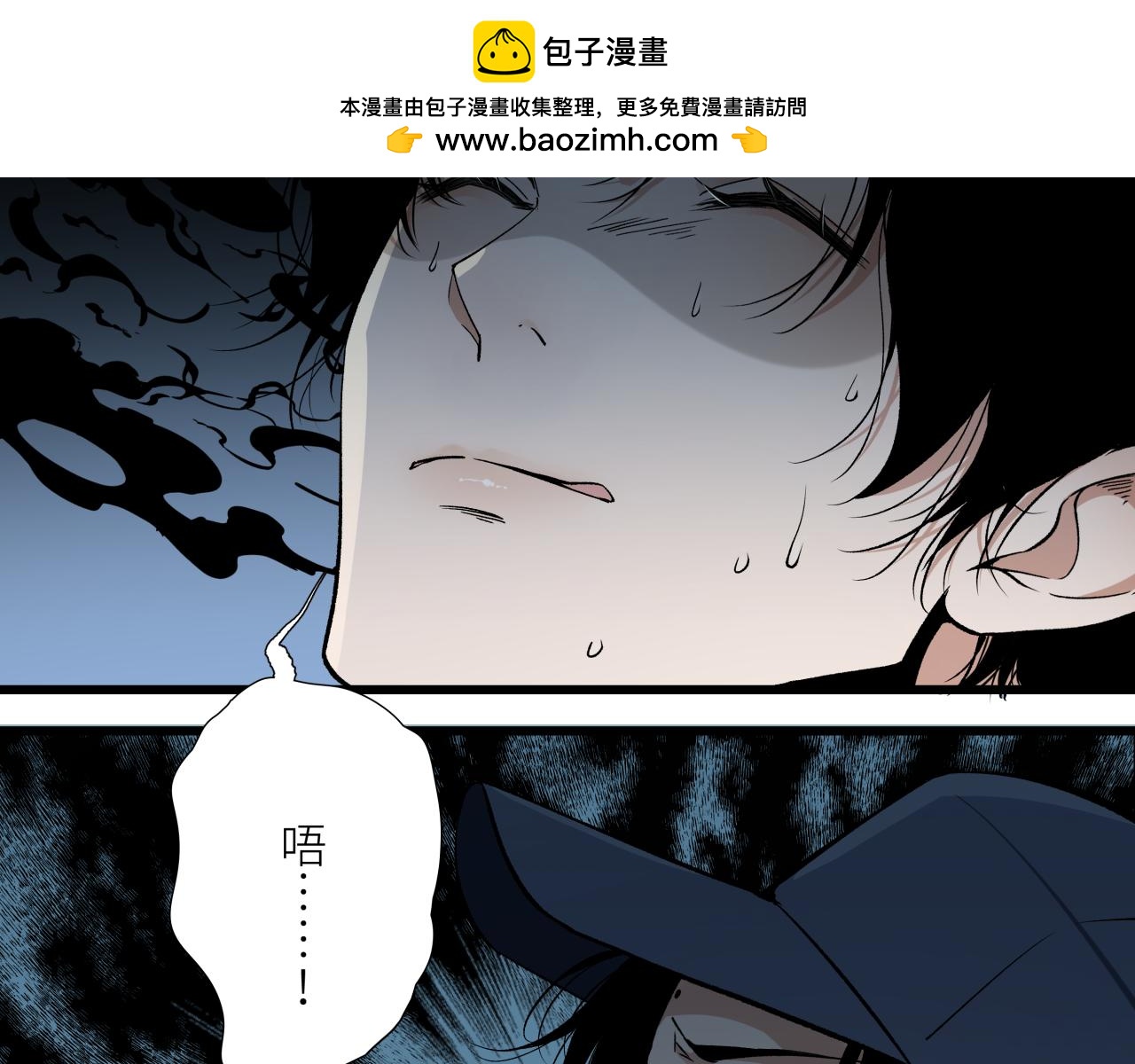 第十五话 死亡(1/2)-第17话