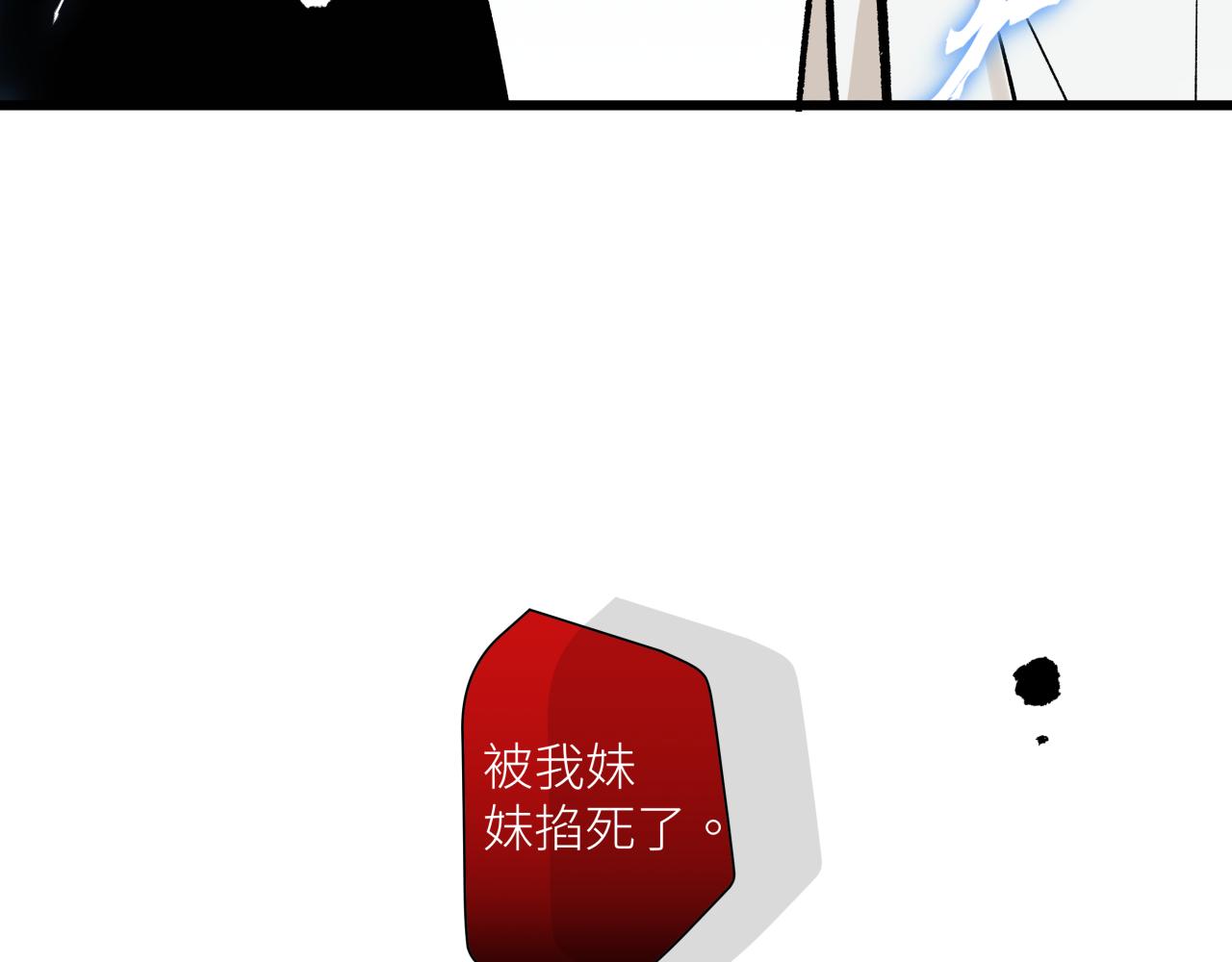 第十五话 死亡(1/2)-第17话
