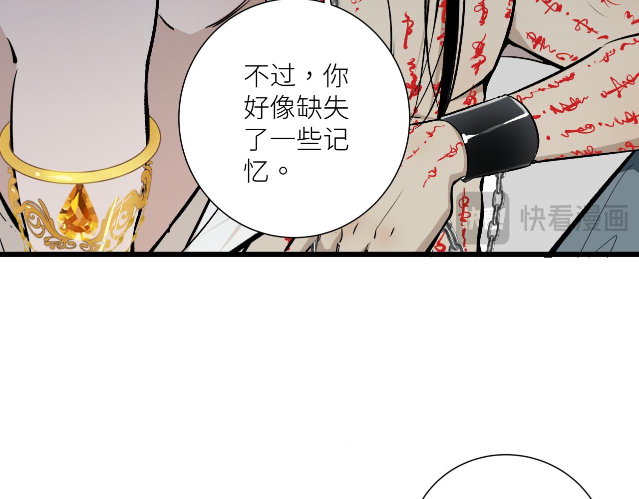 第十五话 死亡(1/2)-第17话