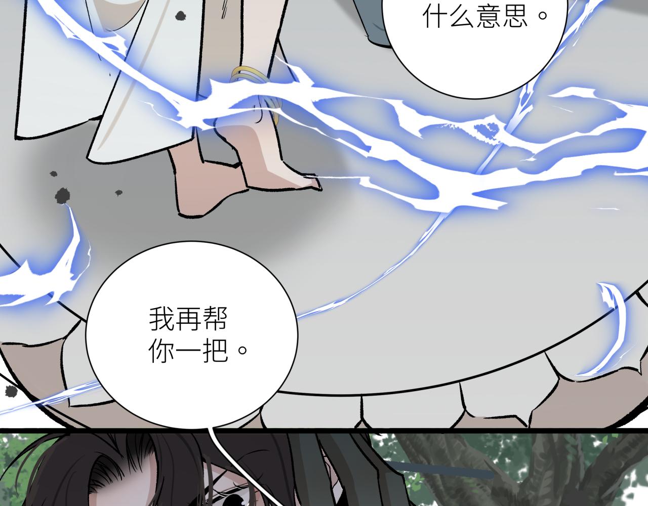 第十五话 死亡(1/2)-第17话