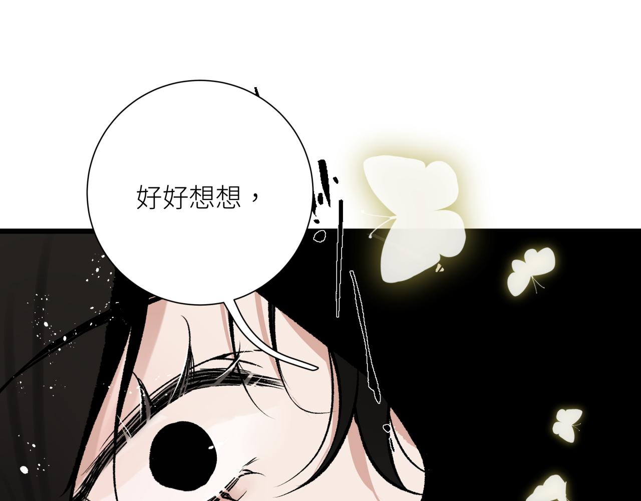 第十五话 死亡(1/2)-第17话