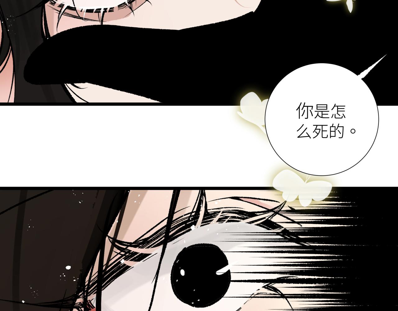 第十五话 死亡(1/2)-第17话