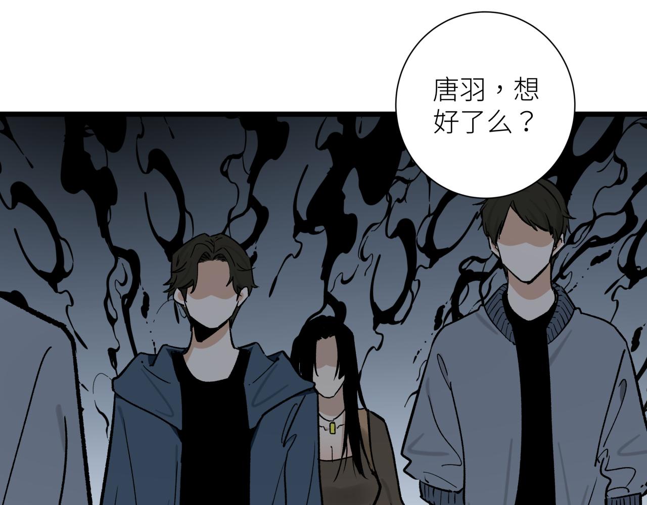 第十五话 死亡(1/2)-第17话