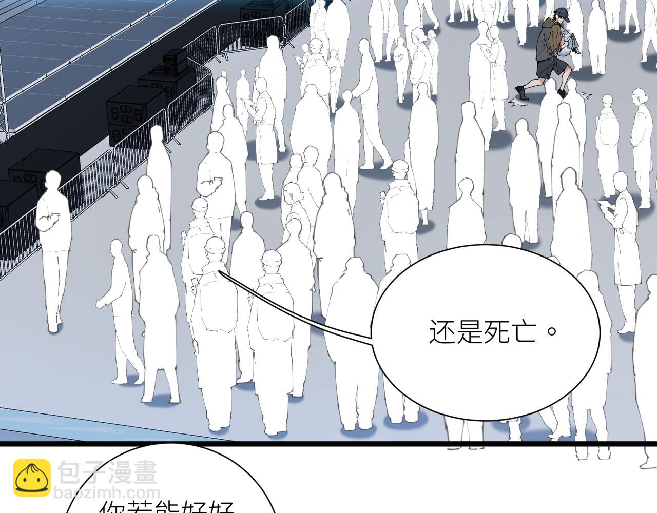 第十五话 死亡(1/2)-第17话