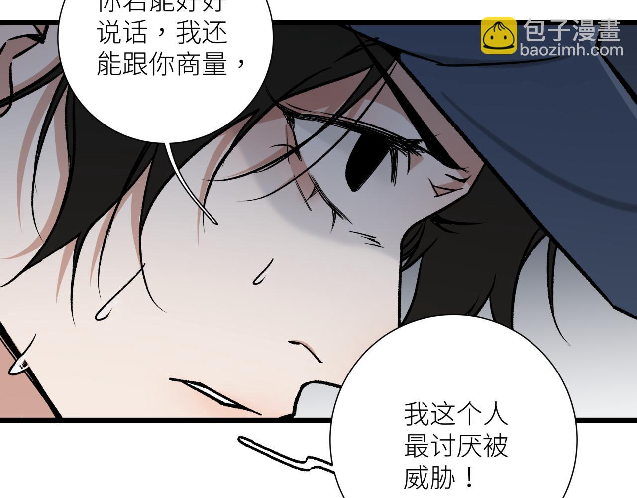 第十五话 死亡(1/2)-第17话