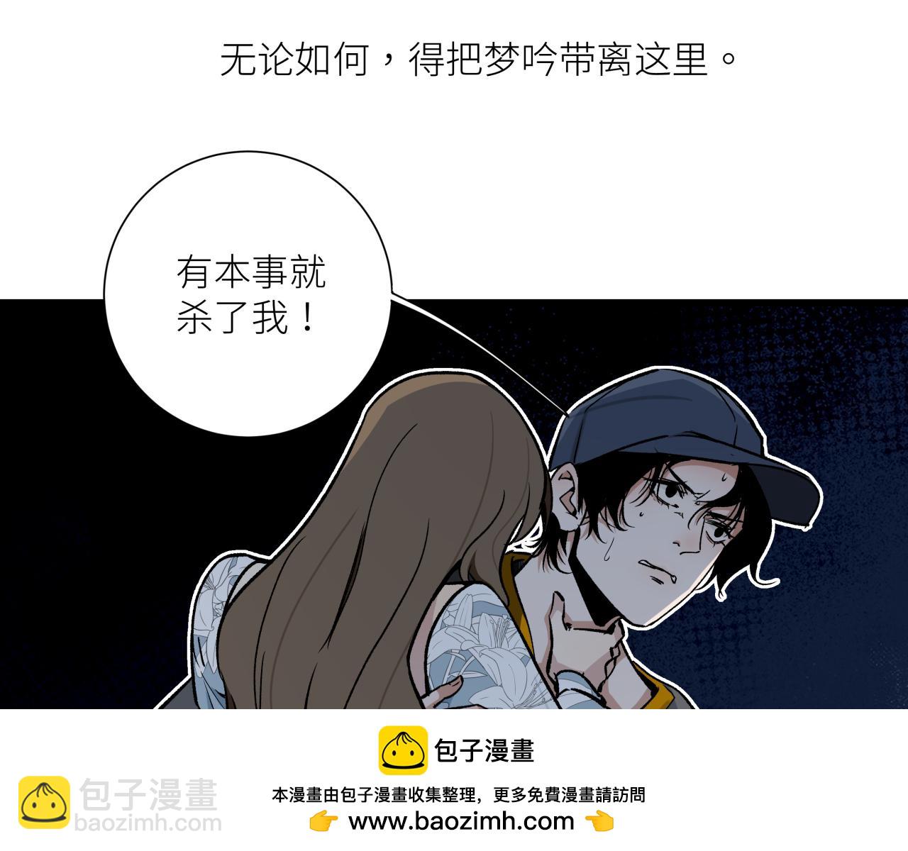 第十五话 死亡(1/2)-第17话
